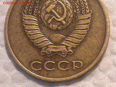 3 копейки 1980 года - 3 копейки 1980 г 007.JPG