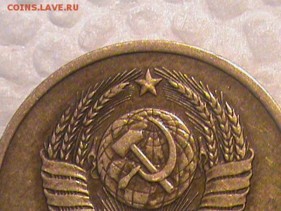 3 копейки 1980 года - 3 копейки 1980 г 009.JPG