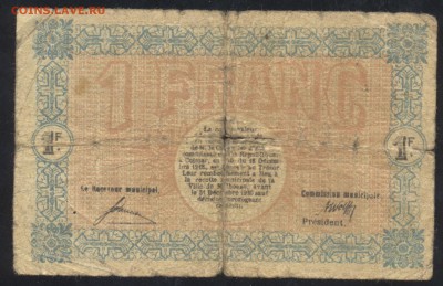 Франция 1 франк 1930 г.?  7.05.14 г. 21-00 МСК . - Франция 1 ф. 1917 1