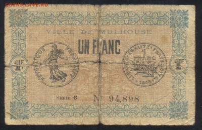 Франция 1 франк 1930 г.?  7.05.14 г. 21-00 МСК . - Франция 1 ф. 1917