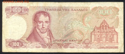 Греция 100 драхм 1978 г. 7.05.14 г. 21-00 МСК . - Греция 100 д. 1978 1