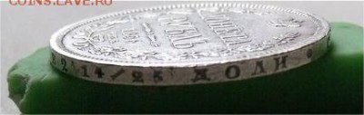 рубль 1856 год СПБ ФБ - 3fa72408c881fd81b1d1bfffaf7e6853
