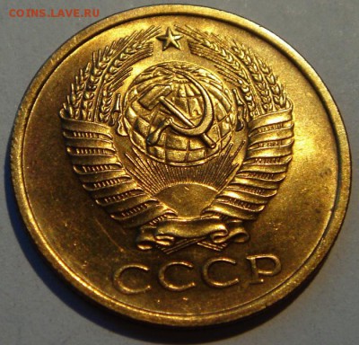 5 копеек 1961__штемпельная________7.05__22.00 - DSC05246.JPG