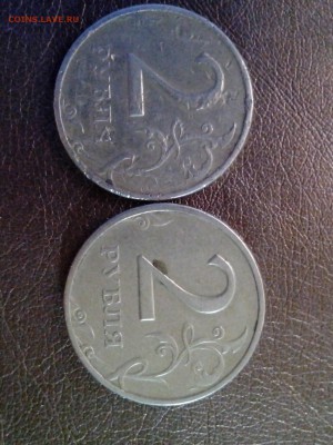 2рубля 1999года 2 монеты из оборота ММД 22-00. 10.05.14 - IMG_20140505_195257