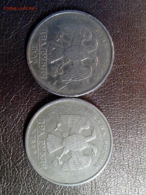 2рубля 1999года 2 монеты из оборота ММД 22-00. 10.05.14 - IMG_20140505_195346