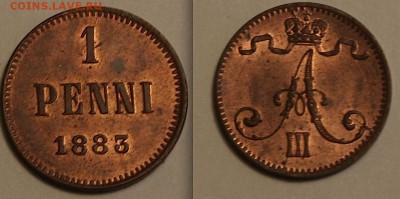 Финские пенни на оценку - 1883