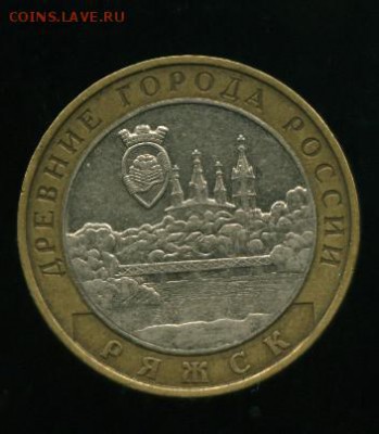 10 руб Ряжск до 10.05.2014 23-00мск - ряжск