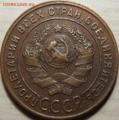 1 копейка 1924 AU - XF оценка - DSCF0669.JPG