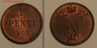 Финские пенни на оценку - 1903 small