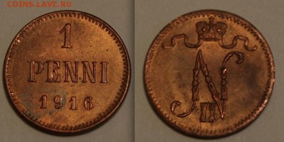 Финские пенни на оценку - 1916