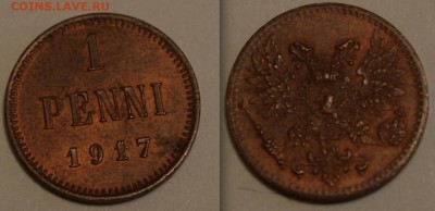 Финские пенни на оценку - 1917