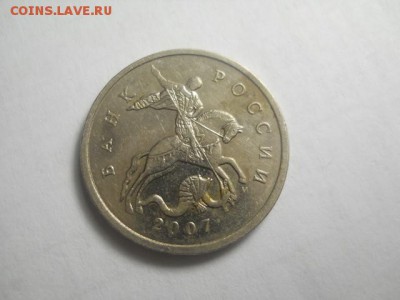 5коп 2007г М шт. 3.2.В редкая до 11.05.14  22.00 моск - DSCN0288 (640x480)