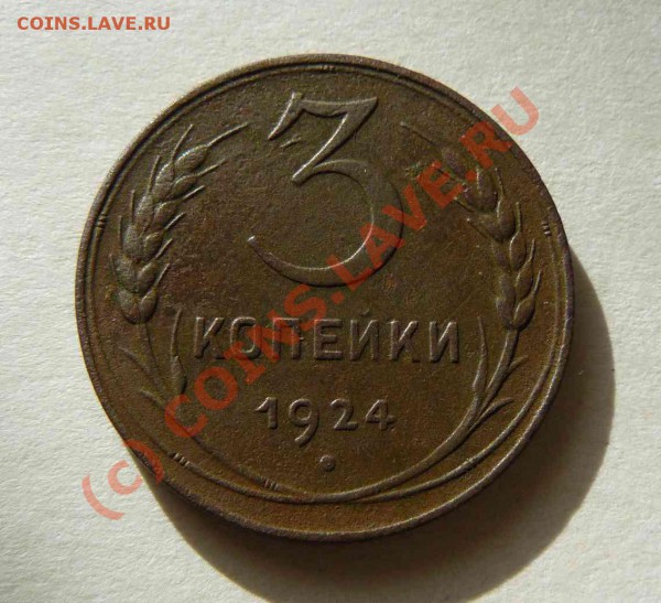 3к 1924г до 16.03.2010г 21-00 по Москве - 3к 1924г 1