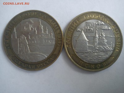 Города-герои+Гагарин СПМД+ДГР №4 - DSC00030.JPG
