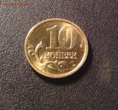 10 к 2003 сп штемп.блеск в коллекцию 07.05 - IMG_20140505_195727-1