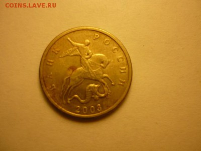 монеты царской России, Юбилейка СССР, РФ, наборы и др... - P1050905.JPG