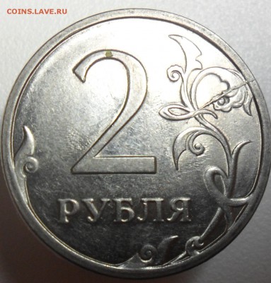 Подборка расколов,4 монеты. - 11