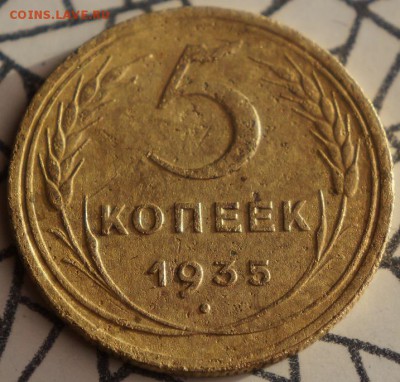 5копеек (1929-34-35гг) 3копейки(1930 штамп 20копеек) 3к 1932 - DSC05233.JPG