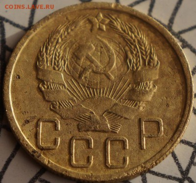 5копеек (1929-34-35гг) 3копейки(1930 штамп 20копеек) 3к 1932 - DSC05234.JPG