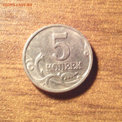 5 к 1997 сп АС-2.1 короткий до 07.05 - IMG_20140505_204318-1