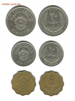 Ливия 5, 10 и 20 мильемов 1965 до 22.00 мск 08.05.2014 - ливия 20 10 5 мильемов 1965