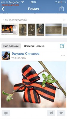 делает - прямо сейчас !!! - image