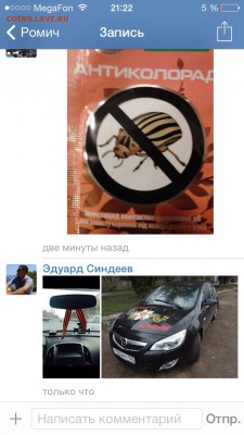 делает - прямо сейчас !!! - image