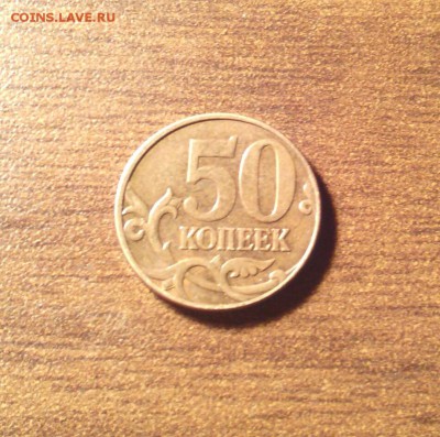 50 к 2010 АС - шт.В короткий 07,05 . Бонус - IMG_20140505_210326-1