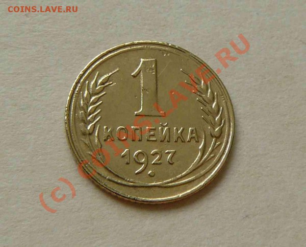 1к 1927г до 16.03.2010г 21-00 по Москве - 1к 1927г