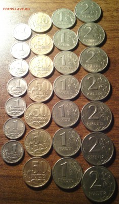 1 , 50 , 1 руб , 2 руб сп 1999 сп короткий 07.05 - IMG_20140505_213837-1