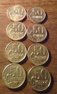 50 к 1999 сп - 4 шт; 1999 м-4 шт короткий 07,05 - IMG_20140505_220255-1
