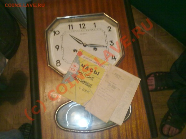 Часы настеные,1973 год. - 12032010193