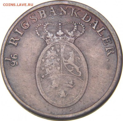 Дания 19-век - 4173525771_1