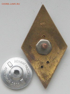 Ромб,тяж.мет.(леченый). - 1е