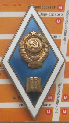 Ромб,тяж.мет.(леченый). - 1д