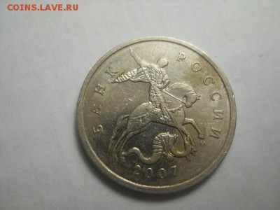 5коп 2007г М шт. 3.2.В редкая до 11.05.14  22.00 моск - DSCN0289 (640x480)