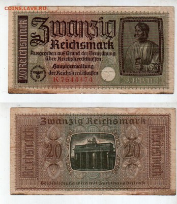 Германия, 20 марок, 3 рейх (1938-1945), до 11.05 @ 22:00 - banknote_1343