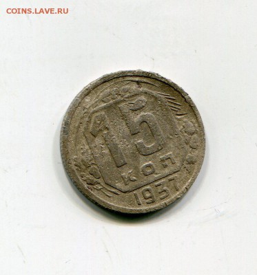 15 коп 1937 до 11.05 - img627