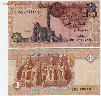Египет, 1 фунт 2007 aUNC, до 11.05 @ 22:00 - banknote_1326-0-1