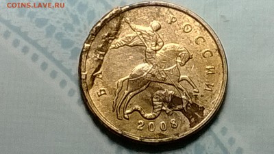 Брак при изготовлении или плохое обращение с монетой. - Изображение 1105