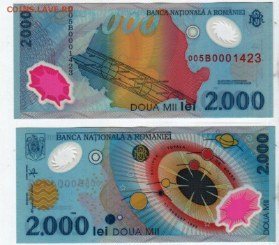Румыния, 2000 лей 1999 UNC (пластик), до 11.05 @ 22:00 - banknote_1326-0-2