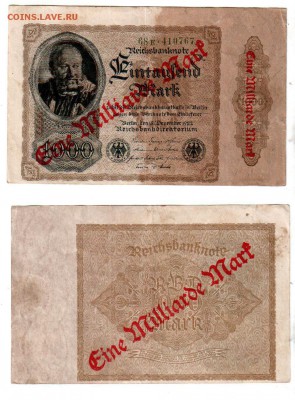 Германия, 1 миллиард марок 1923, до 11.05 @ 22:00 - banknote_1353-0-1