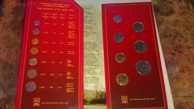 годовой набор 2002 ммд - IMAG1204