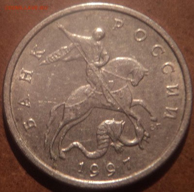 5 коп 1997 сп шт1.3 или 1.4 ? - DSC09370-2