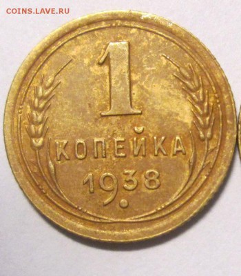 1 коп 1949 Штемпель+1 коп 1938 до 6.05. 22:00мск - IMG_3107