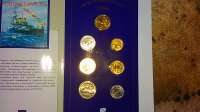 годовой набор 2002 ммд - IMAG1219