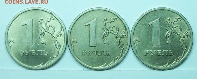 1руб 2009спмд С-3,22Б-С-3,23Б-С-3,23В (АС) 7мая 22-00мск - 117_0502.JPG