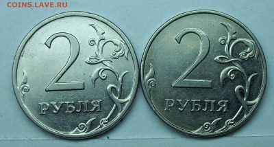 2руб 2009ммд  Н-4,12В  Н-4,4А(редкие) АС  7мая 22-00мск - 117_0505.JPG