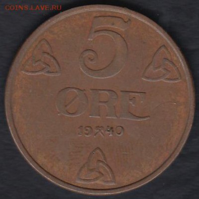 Норвегия 5 эре 1940 до 07.05.2014 22-00 - Норвегия 5 эре 1940 а
