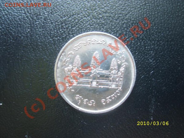 Камбоджа 1 риель 1970 г. до 18.03.10г. 22-00МСК - SL273156.JPG